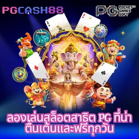 kc9 ทางเข้า